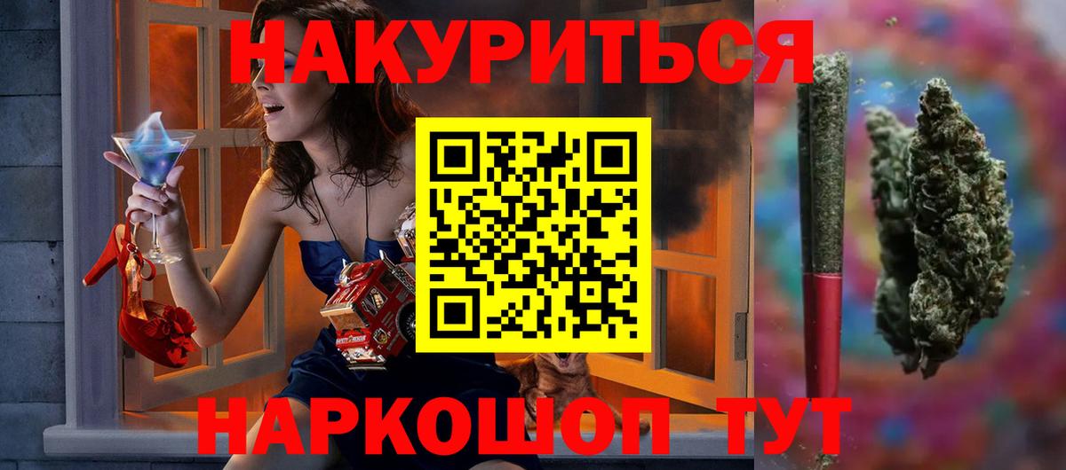 Канабис MAZAR Новочебоксарск