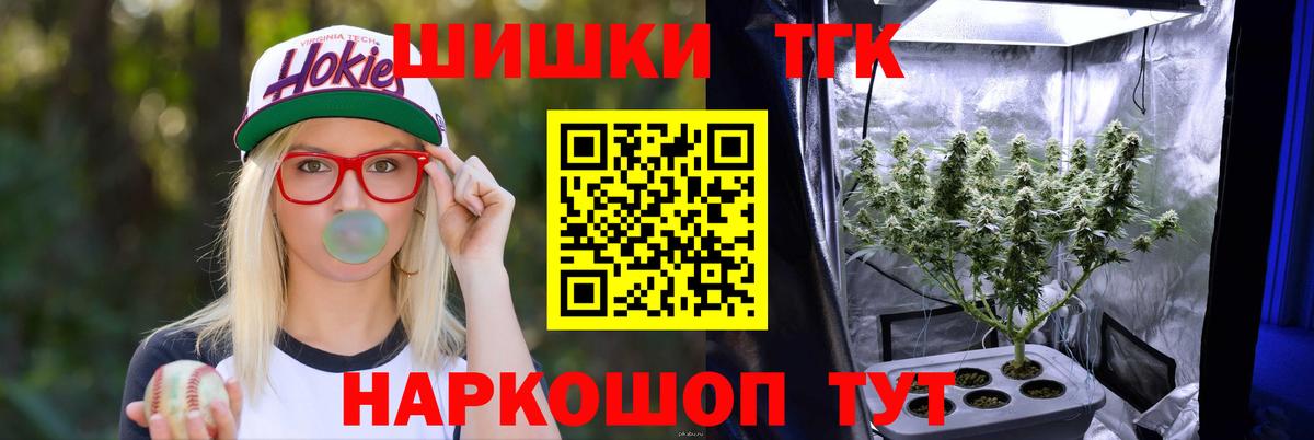 Канабис планчик  Бошки марихуана LSD WEED  Вход с VPN  Новочебоксарск  МАРИХУАНА индика 